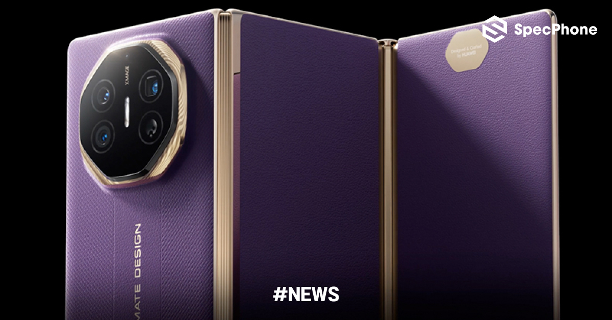 HUAWEI Mate XTs เปิดตัวมือถือจอพับสามทบ พร้อมชิป Kirin 9020 กล้องอัลตร้าไวด์ 40MP ใหม่
