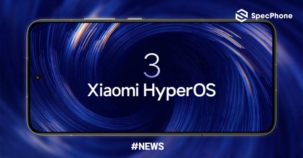 HyperOS 3 และ Xiaomi 15T Series เตรียมเปิดตัวทั่วโลกวันที่ 24 กันยายนนี้