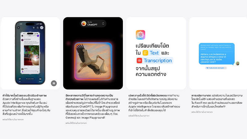 iOS 26 มาแล้ว! อัปเดตครั้งใหญ่สำหรับ iPhone ด้วยดีไซน์ Liquid Glass และฟีเจอร์ใหม่เพียบ 3
