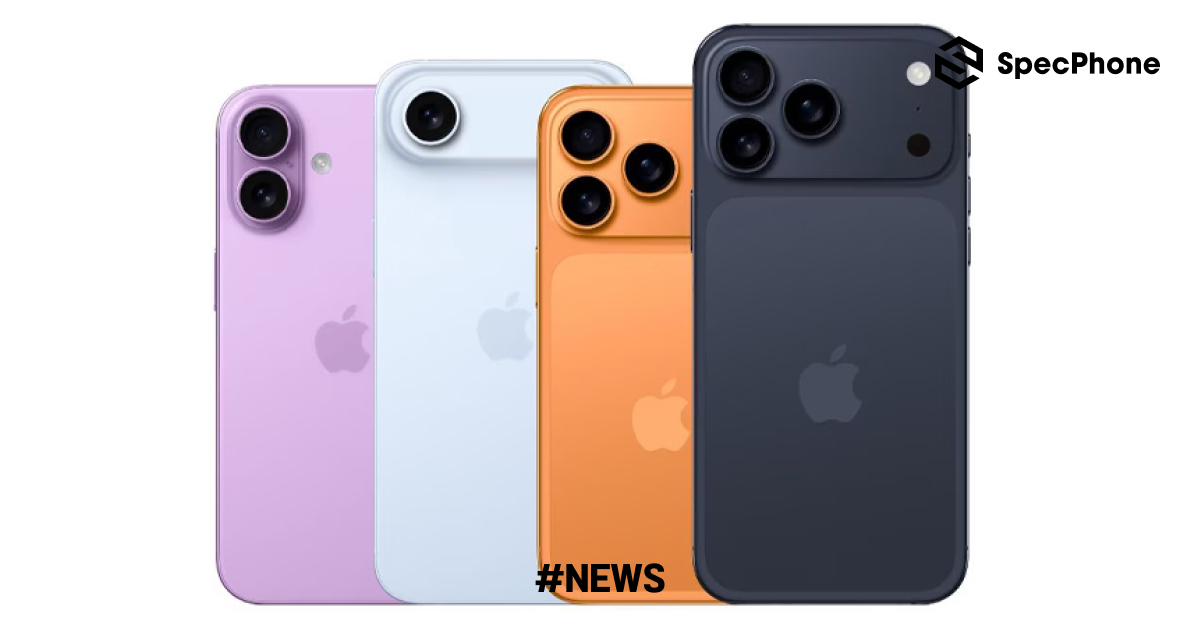 iPhone 17 Series เผยความจุแบตทั้ง 4 รุ่นก่อนเปิดตัว พร้อมความจุสูงสุดที่มากกว่า 5,000mAh!