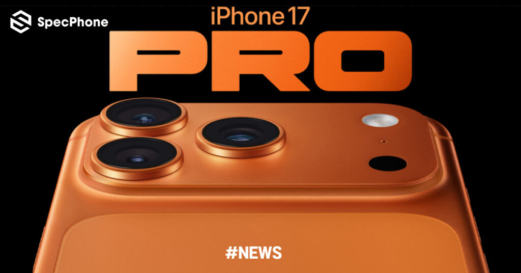 สรุปสเปค iPhone 17 Pro/ iPhone 17 Pro Max ดีไซน์ใหม่ พร้อมกล้องหลัง 48MP ทุกตัว เริ่มต้น 43,900 บาท