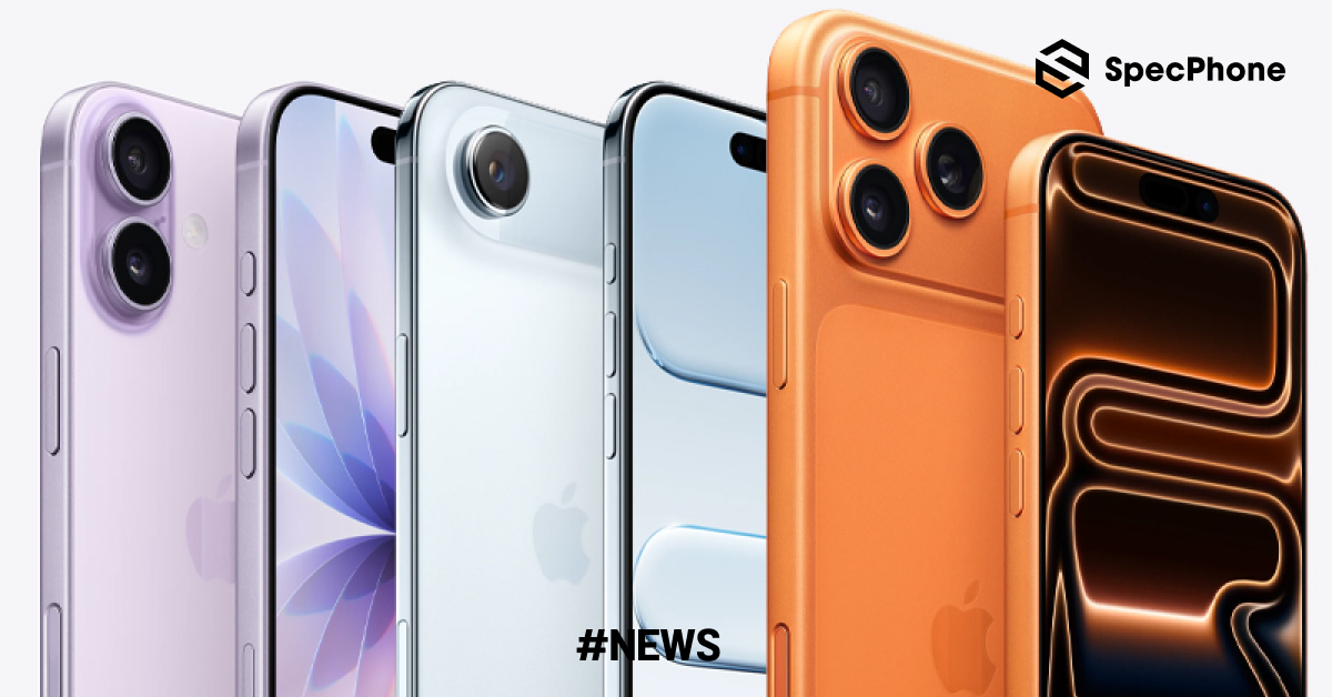 เผยผลทดสอบ iPhone 17 Series บน Geekbench มีประสิทธิภาพ CPU และ GPU ที่ดีขึ้นเยอะ