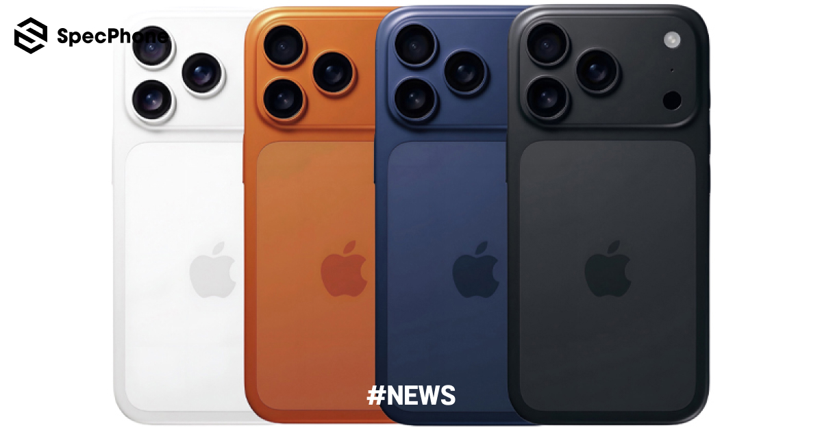 iPhone 17 Series มีรุ่นไหนได้อัปเกรด RAM และความจุเพิ่มมากขึ้นบ้าง ก่อนการเปิดตัวอาทิตย์หน้า