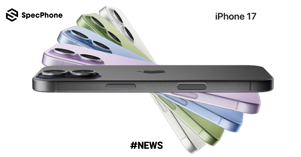 สรุปสเปค iPhone 17 มาพร้อมจอ 6.3 นิ้ว 120Hz ชิปใหม่ A19 กล้องหน้า 18MP และกล้องหลังคู่ 48MP