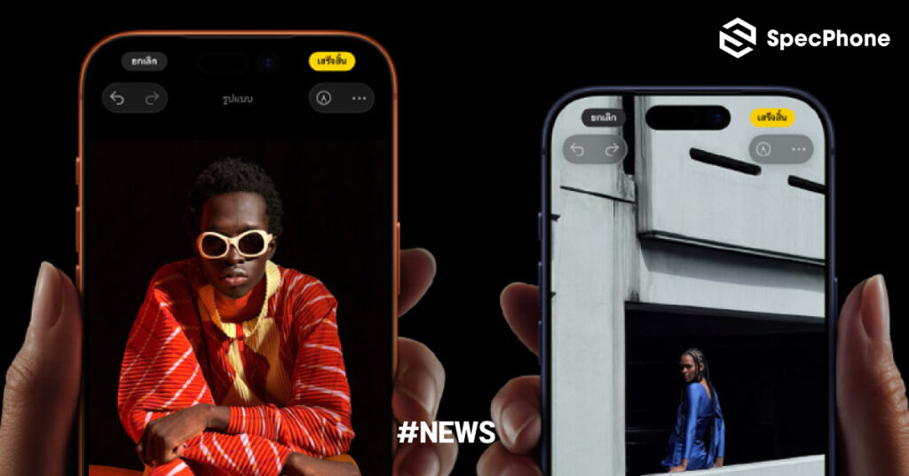 iPhone 18 อาจมาพร้อม Dynamic Island ที่เล็กลง แต่ Face ID ใต้จอก็ยังไม่มาในปี 2026