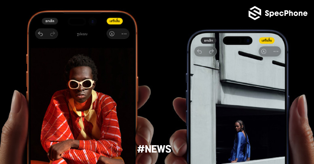 iPhone 18 อาจมาพร้อม Dynamic Island ที่เล็กลง แต่ Face ID ใต้จอก็ยังไม่มาในปี 2026