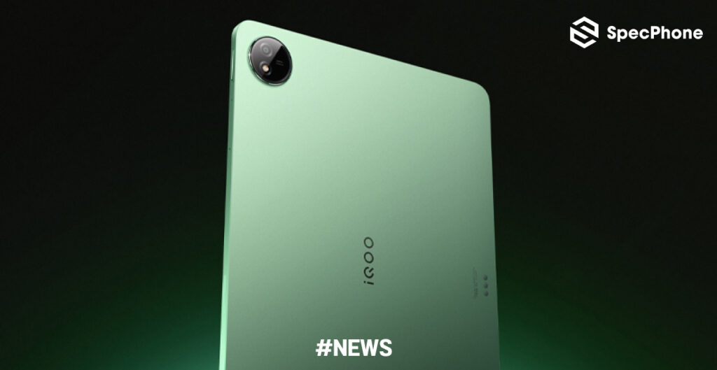 เผยทีเซอร์แรก iQOO Pad 5e แท็บเล็ตรุ่นใหม่จอ 12.1 นิ้ว คาดเปิดตัวพร้อม iQOO 15