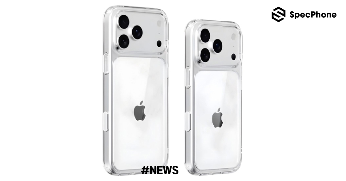 เคสใสใหม่! สำหรับ iPhone 17 Pro ที่มาพร้อมดีไซน์ใหม่และตัวเลือกสีใหม่ด้วย