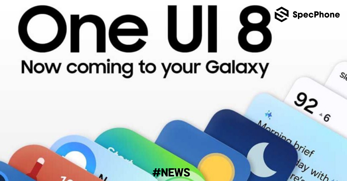 One UI 8 เริ่มปล่อยอัปเดตสำหรับ Galaxy S25 Series แล้ว พร้อมยืนยันรุ่นที่ได้อัปเดตมีรุ่นไหนบ้างในปีนี้