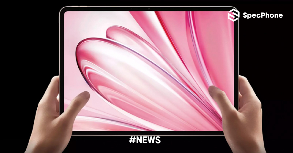 หลุดสเปค OPPO Pad 5 พร้อมชิป Dimensity 9400+ และแบต 10,300mAh คาดเปิดตัวเร็วๆ นี้พร้อม Find X9 Series