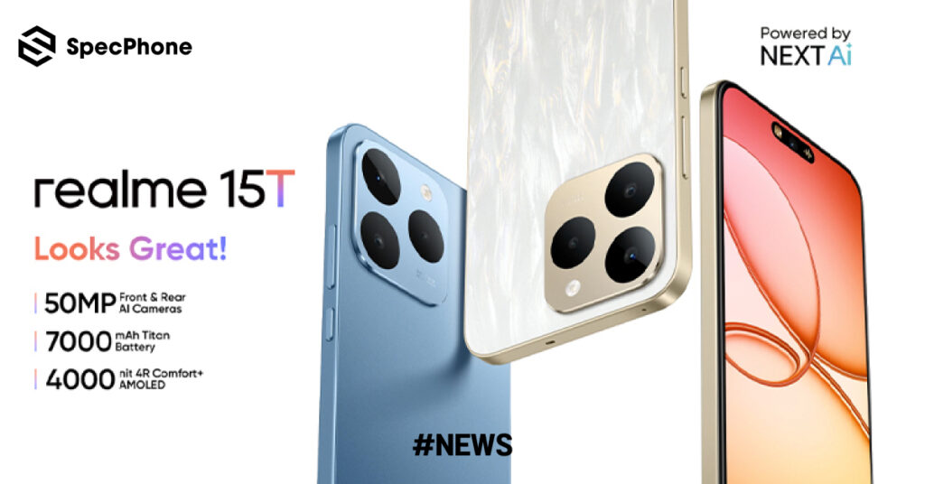 เปิดตัว Realme 15T 5G พร้อมแบต 7,000mAh จอ AMOLED 120Hz กันน้ำฝุ่น IP68/69 เริ่มต้นประมาณ 7,700 บาท