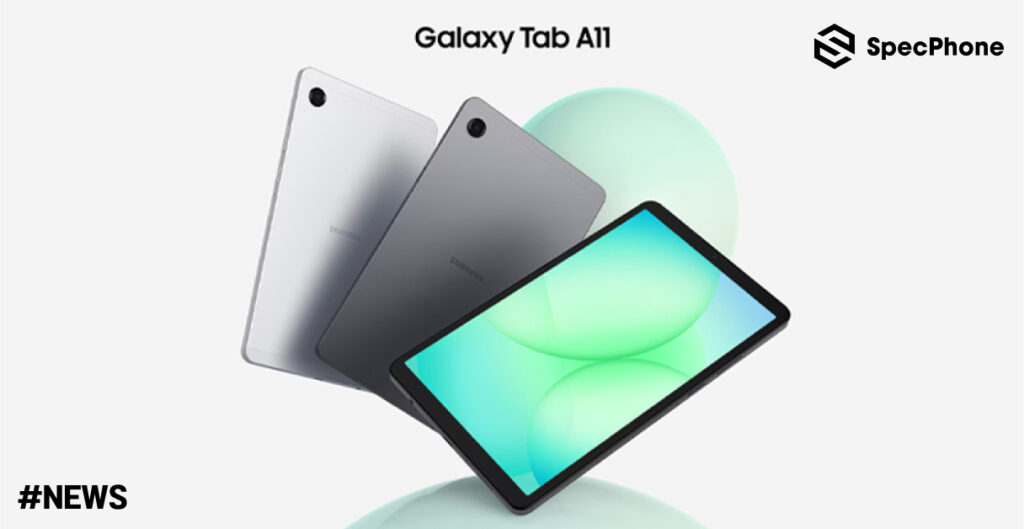 Samsung เปิดตัว Galaxy Tab A11 แท็บเล็ตสุดคุ้มรุ่นใหม่ล่าสุด ชูจุดเด่นจอ 90Hz และอัปเดตยาว 7 ปี!