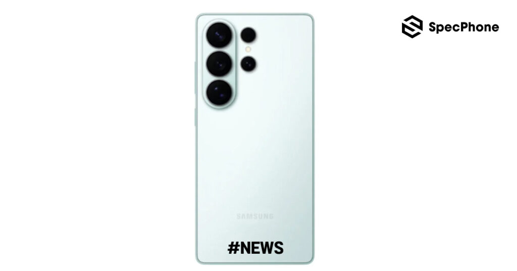 ยืนยันแล้ว Samsung Galaxy S26 Ultra ยังคงมีชาร์จเร็วเท่าเดิม 45W และยังใช้กล้องเทเลโฟโต้ตัวเดิมด้วย