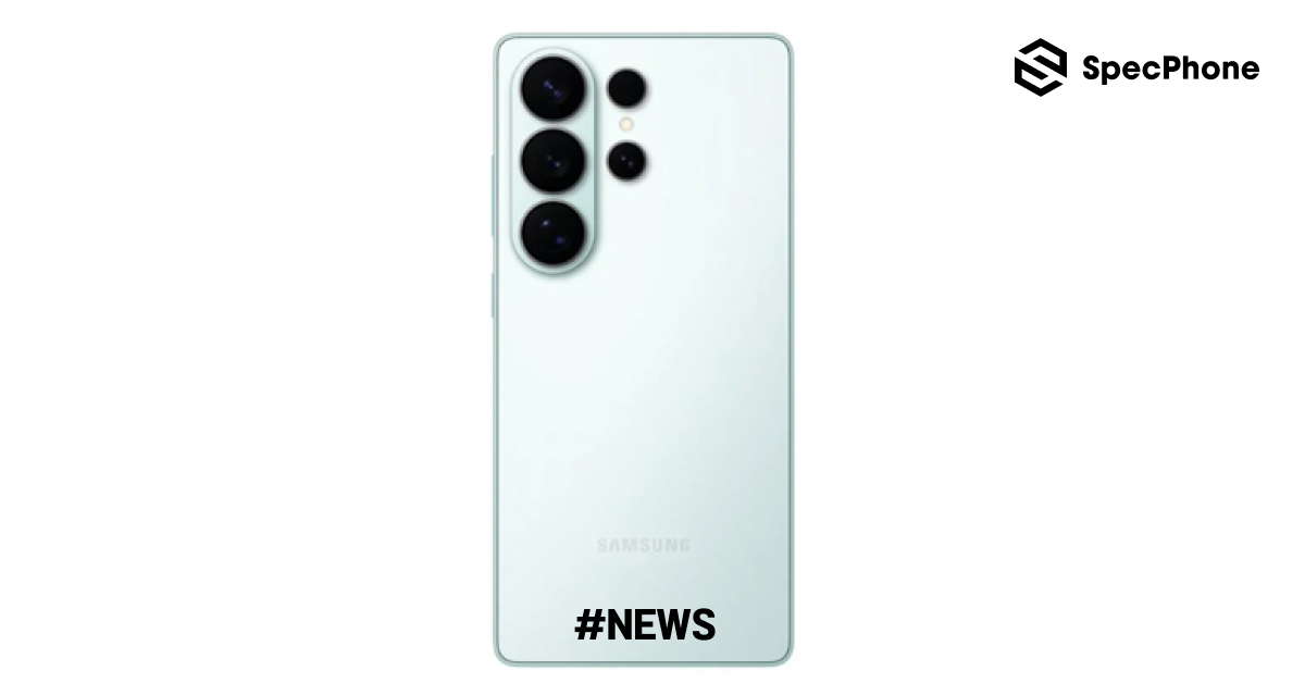 ยืนยันแล้ว Galaxy S26 Ultra ยังคงมีชาร์จเร็วเท่าเดิม 45W และยังใช้กล้องเทเลโฟโต้ตัวเดิมด้วย