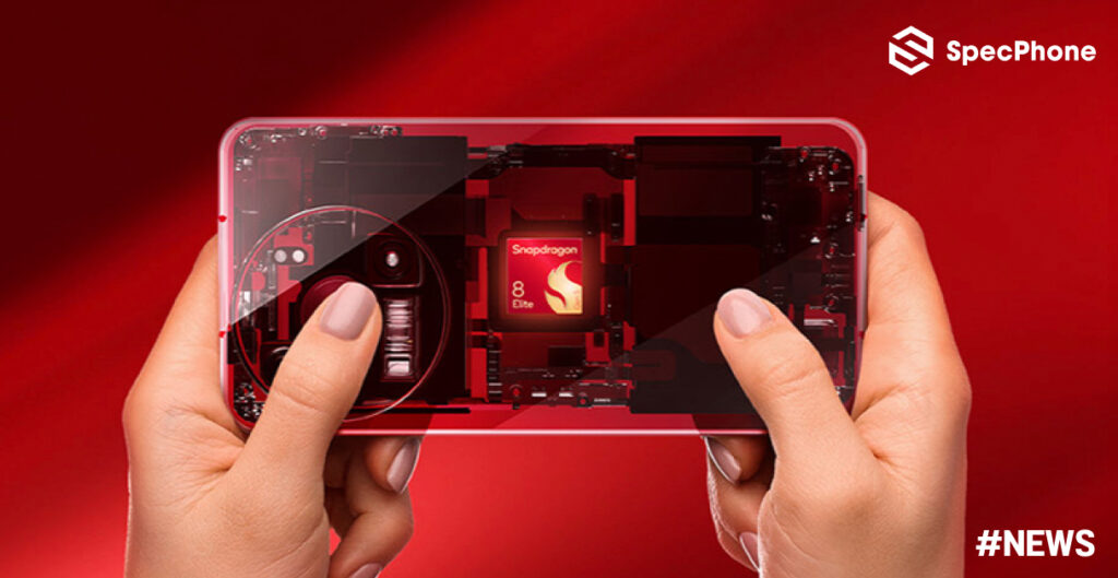 เปิดรายชื่อ 7 สมาร์ทโฟนเรือธงรุ่นแรกๆ ที่จะมาพร้อมขุมพลัง Snapdragon 8 Elite Gen 5 มีรุ่นไหนบ้าง