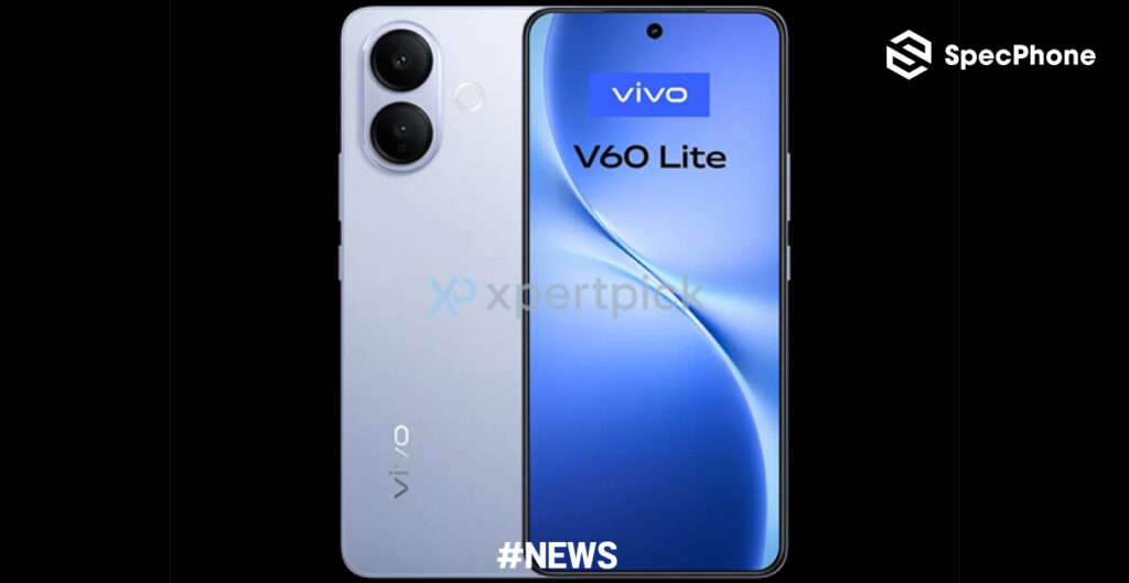 หลุดสเปคและดีไซน์ vivo V60 Lite 4G แบบเต็มๆ ก่อนเปิดตัวแบบ Global เร็วๆ นี้