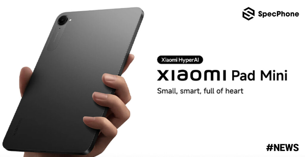 เปิดตัว Xiaomi Pad Mini แท็บเล็ตไซส์มินิสเปคเรือธง จอ 8.8 นิ้ว 3K 165Hz บางเพียง 6.46 มม.