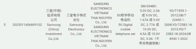 ยืนยันแล้ว Samsung Galaxy S26 Ultra ยังคงมีชาร์จเร็วเท่าเดิม 45W และยังใช้กล้องเทเลโฟโต้ตัวเดิมด้วย 1