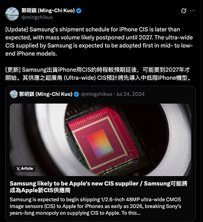 ลือ iPhone 19 จะใช้เซ็นเซอร์กล้อง Ultra wide 48MP จาก Samsung ในปี 2027 2