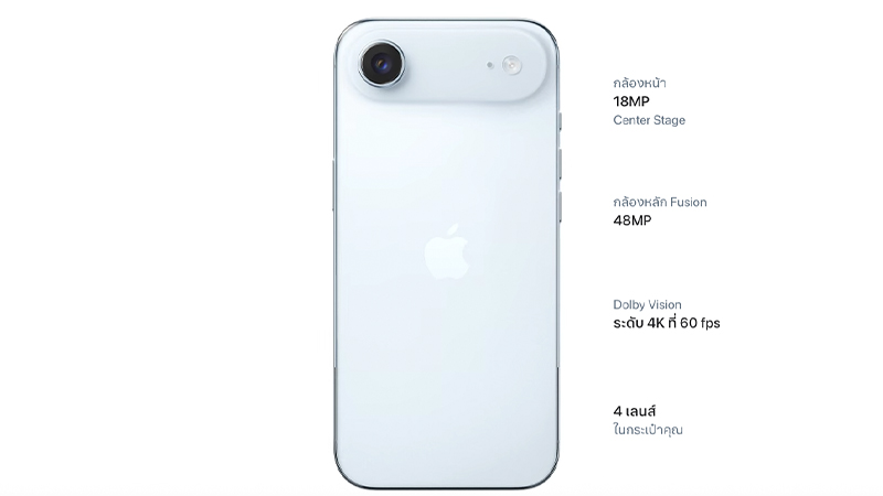 สรุปสเปค iPhone Air รุ่นบาง 5.6 มม. หน้าจอ 6.5 นิ้ว 120Hz ชิป A19 Pro ราคาเริ่มต้น 39,900 บาท 2