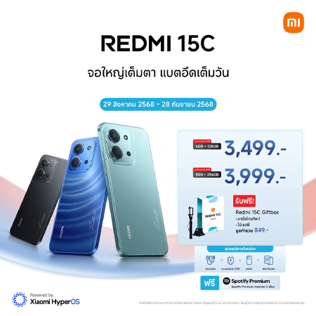 สรุปสเปคเปิดตัว Redmi 15C มือถือรุ่นเริ่มต้น แบตอึด 6000mAh หน้าจอ 6.9 นิ้ว กล้อง 50MP เริ่มต้น 3,499 บาท 5