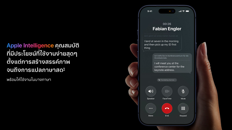 สเปค iPhone 17 Pro Max ดีไซน์ใหม่ หน้าจอ 6.9 นิ้ว กล้อง 48MP สามตัวซูม 8x และแบตอึด ราคาเริ่มต้น 48,900 บาท 4