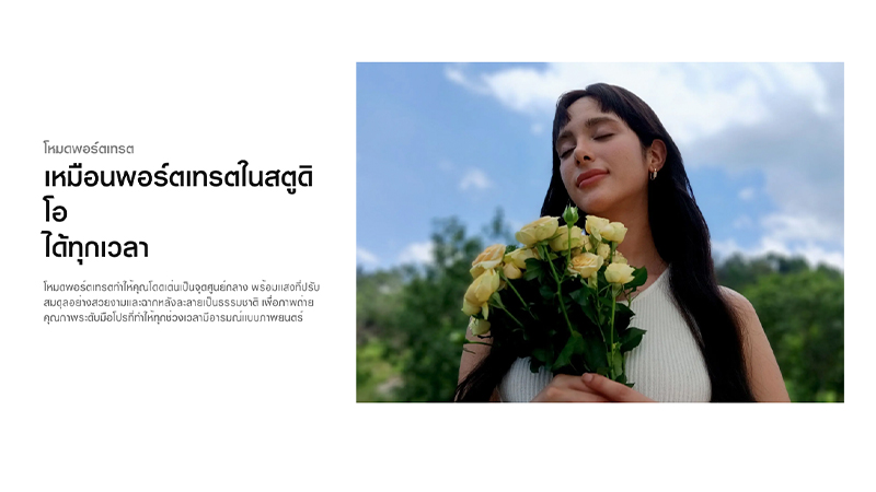 สเปคเปิดตัว OPPO A6 Pro 5G มือถือ 5G สุดแกร่ง จอ 120Hz พร้อมแบตเตอรี่ 6500mAh เริ่มต้น 7,999 บาท 7