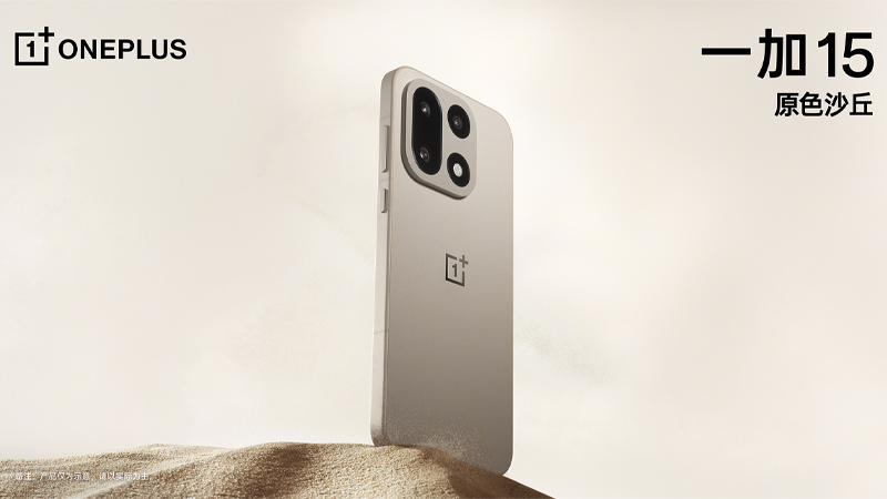 หลุดภาพจริง OnePlus 15 พร้อมสี Sand Storm และดีไซน์ตัวเครื่องใหม่กับสเปคเต็มแบบครบๆ 3