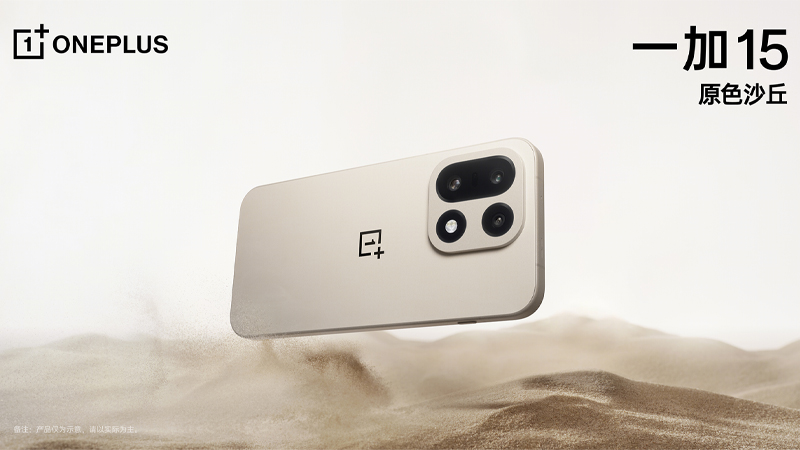 หลุดภาพจริง OnePlus 15 พร้อมสี Sand Storm และดีไซน์ตัวเครื่องใหม่กับสเปคเต็มแบบครบๆ 4