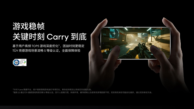 เปิดตัว Meizu 22 มือถือเรือธง ที่มาพร้อมจอ OLED 6.3 นิ้ว 1.5K 120Hz และชิป Snapdragon 8s Gen 4 6