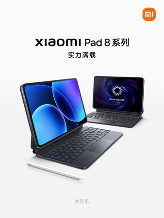 เผยดีไซน์ Xiaomi Pad 8, Xiaomi Pad 8 Pro และสเปคที่มาพร้อม Snapdragon 8 Elite ก่อนเปิดตัว 1