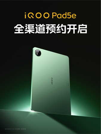 เผยทีเซอร์แรก iQOO Pad 5e แท็บเล็ตรุ่นใหม่จอ 12.1 นิ้ว คาดเปิดตัวพร้อม iQOO 15 1