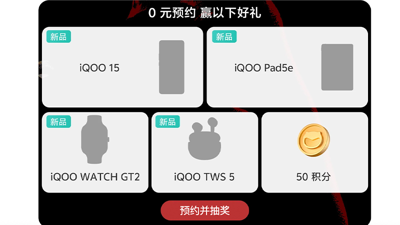 เผยทีเซอร์แรก iQOO Pad 5e แท็บเล็ตรุ่นใหม่จอ 12.1 นิ้ว คาดเปิดตัวพร้อม iQOO 15 2