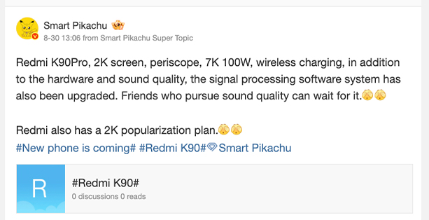 เผยสเปค Redmi K90 Pro ด้วยแบตเตอรี่ 7,000mAh กล้อง Periscope และชิป Snapdragon 8 Elite 2 1