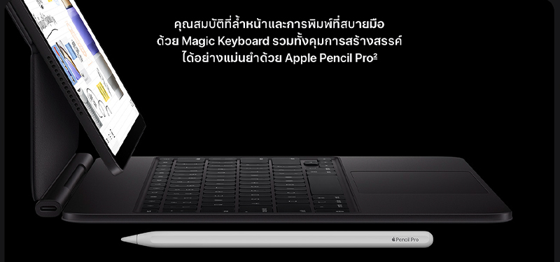 Apple เปิดตัว iPad Pro M5 ใหม่ พร้อมขุมพลังชิป M5 ที่เร็วแรงและ RAM สูงสุด 16GB ราคาเริ่มต้น 35,900 บาท 