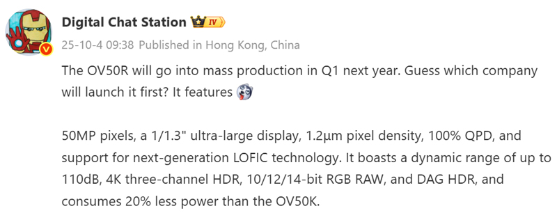 HONOR Magic 8 Ultra อาจมีกล้องหลัก OmniVision OV50R 50MP ก่อนเปิดตัวต้นปีหน้า 