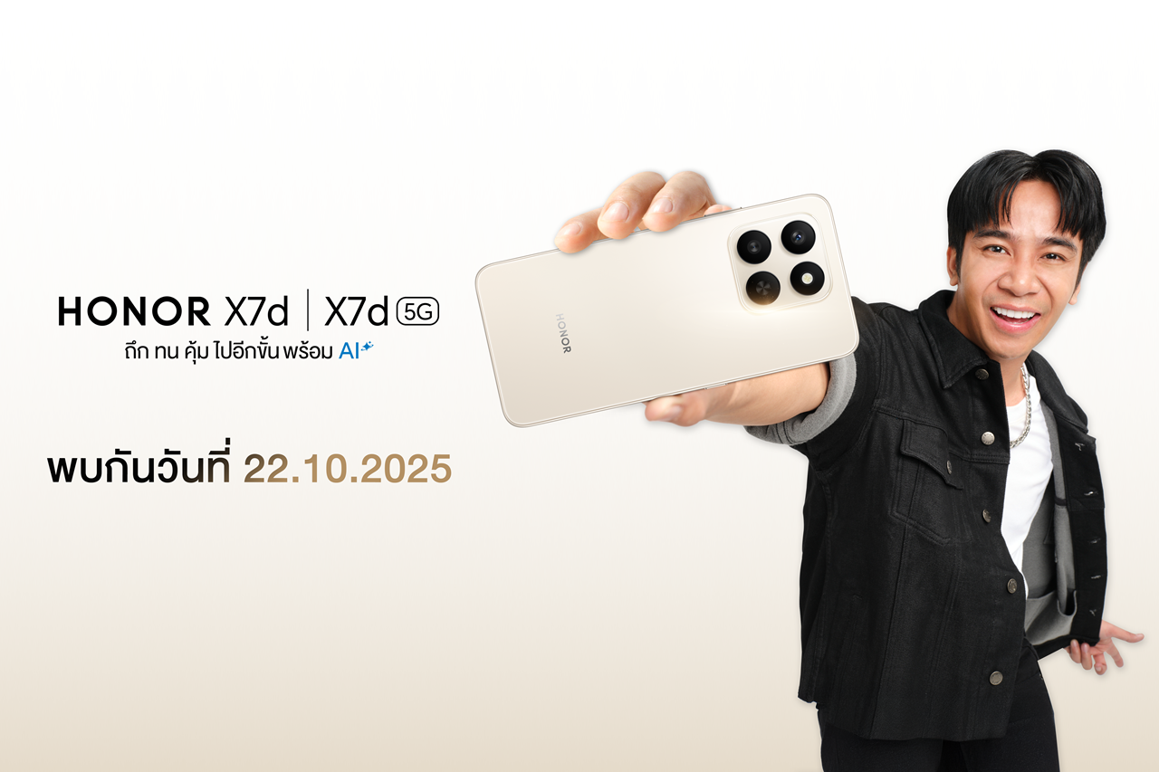เตรียมเปิดตัว!! HONOR X7d Series มือถือราคาประหยัด ถึก ทน คุ้ม พร้อมฟีเจอร์ AI ตอบโจทย์ทุกการใช้งาน