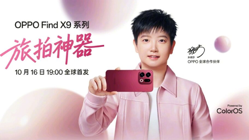 OPPO Find X9 Series เผยรายละเอียดสีและความจุครบทุกรุ่น พร้อมเปิดตัวทั่วโลกเร็วๆ นี้