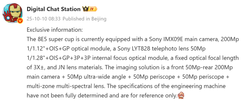 OPPO Find X9 Ultra จะมีเซ็นเซอร์ Sony IMX90E 200MP และกล้อง Periscope คู่ 