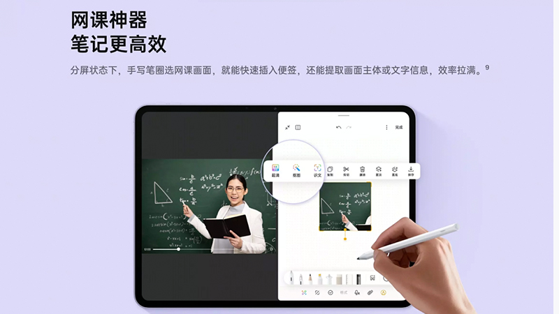 OPPO Pad 5 เปิดตัวรุ่นใหม่ แรงเหนือชั้นด้วยชิป Dimensity 9400+ และจอ 12.1 นิ้ว 3K, 144Hz