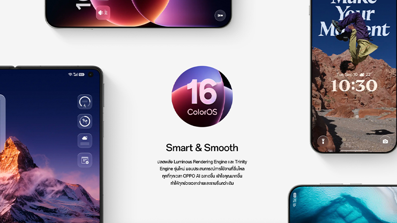 OPPO เปิดตัว ColorOS 16 ในไทย มีมือถือรุ่นไหนรองรับ และจะได้อัปเดทตอนไหนบ้าง