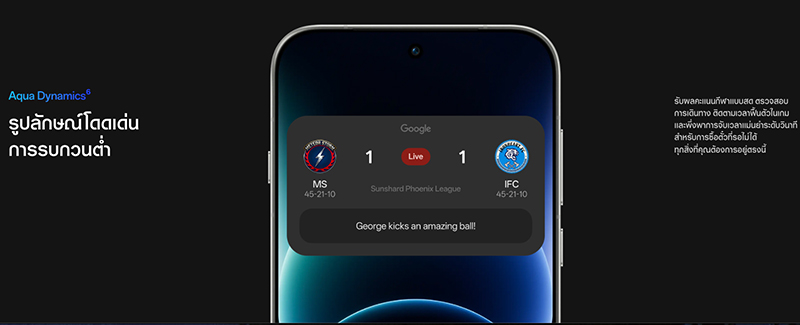 OPPO เปิดตัว ColorOS 16 ในไทย มีมือถือรุ่นไหนรองรับ และจะได้อัปเดทตอนไหนบ้าง