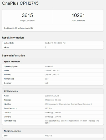 OnePlus 15 เตรียมเปิดตัวด้วยแบต 7,300mAh พร้อมชิป Snapdragon 8 Elite Gen 5 ก่อนเปิดตัวทั่วโลก 