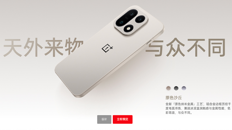 OnePlus 15 เปิดตัวพร้อมหน้าจอ 165Hz ชิป Snapdragon 8 Elite Gen 5 และแบตเตอรี่ขนาดใหญ่ 7300mAh