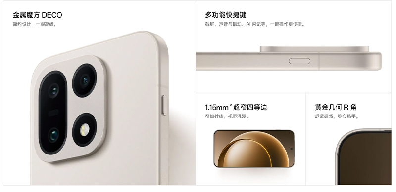 OnePlus 15 เปิดตัวพร้อมหน้าจอ 165Hz ชิป Snapdragon 8 Elite Gen 5 และแบตเตอรี่ขนาดใหญ่ 7300mAh