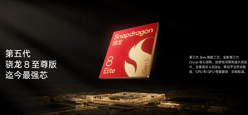 OnePlus 15 เปิดตัวพร้อมหน้าจอ 165Hz ชิป Snapdragon 8 Elite Gen 5 และแบตเตอรี่ขนาดใหญ่ 7300mAh