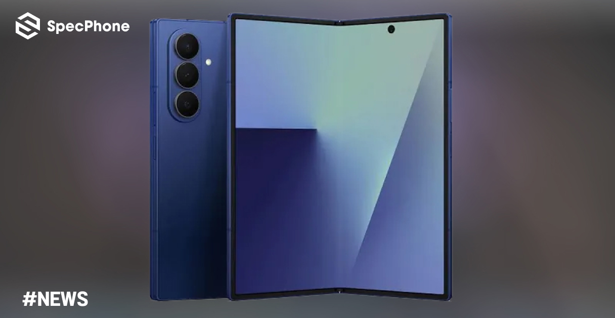 ลือ! Samsung Galaxy Z Fold 8 จะได้อัปเกรดแบตเตอรี่เพิ่มขึ้น และการกลับมาของ S Pen