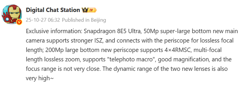 Xiaomi 17 Ultra จะมีกล้องหลัง 200MP ดีไซน์วงกลมขนาดใหญ่ และไม่มีจอด้านหลังเหมือนรุ่น Pro