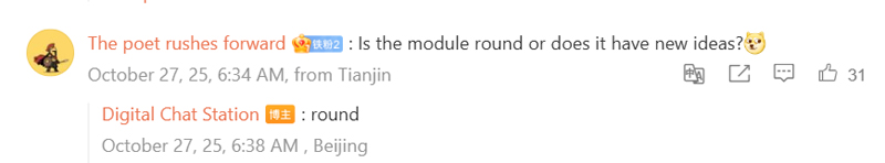 Xiaomi 17 Ultra จะมีกล้องหลัง 200MP ดีไซน์วงกลมขนาดใหญ่ และไม่มีจอด้านหลังเหมือนรุ่น Pro