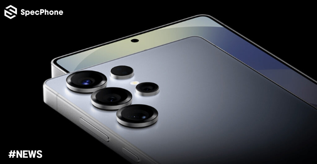 เผยสเปคกล้อง Galaxy S26 Series ที่อาจได้เท่าเดิม